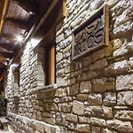 Casa Rios 毕斯卡斯